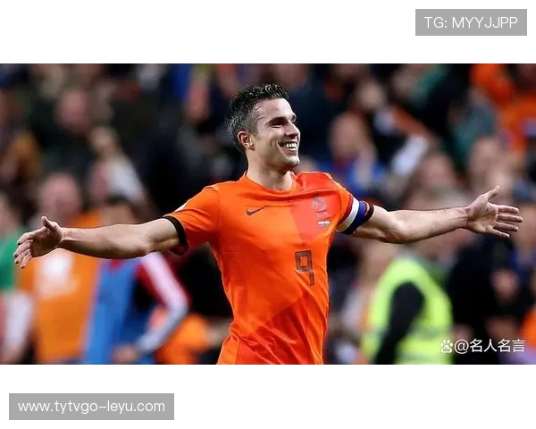 范佩西：荷兰足球传奇的巅峰时刻与辉煌回忆